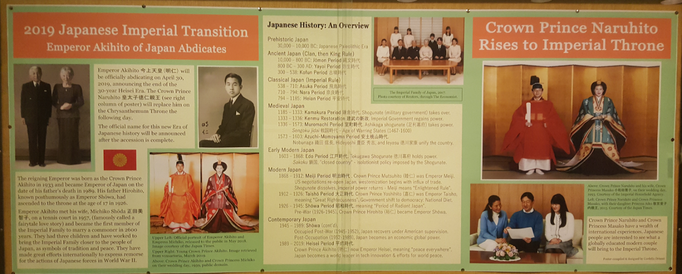 Photo of poster, "2019 Japanese Emperor Transition: Emperor Akihito Abdicates"