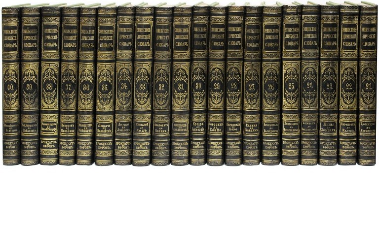 encyclopedia stack