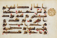 Image of writing from an Islamic manuscript